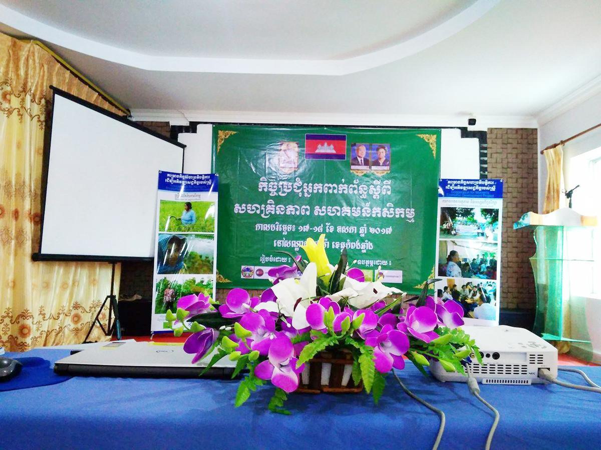 Pama Hotel Kampong Chhnang Exterior foto